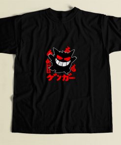 Gengar Pokemon 80s Mens T Shirt