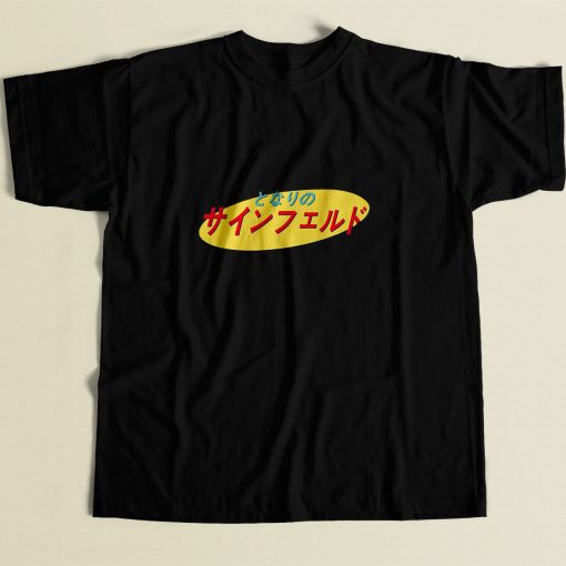 Japanese Seinfeld Logo 80s Mens T Shirt