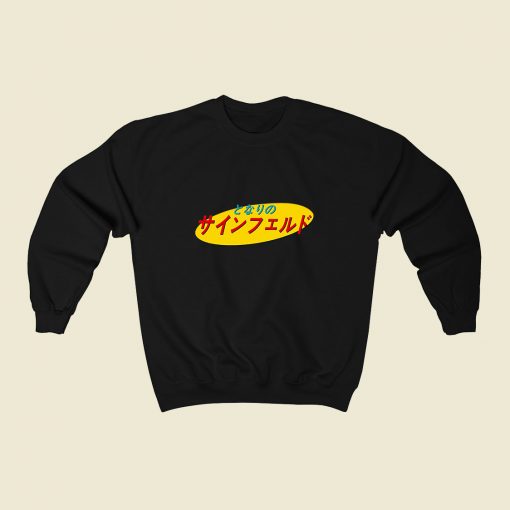 Japanese Seinfeld Logo 80s Sweatshirt Style