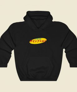 Japanese Seinfeld Logo Cool Hoodie Fashion