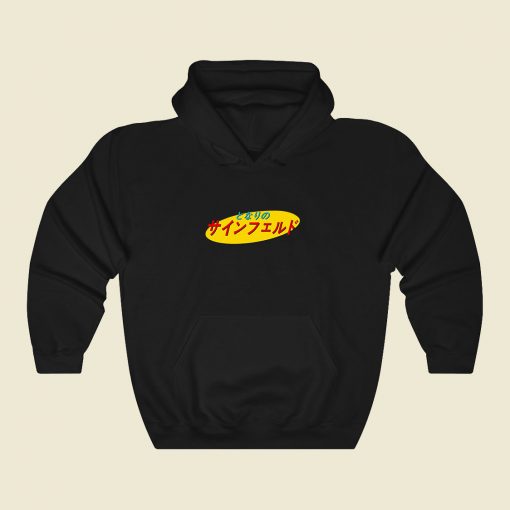 Japanese Seinfeld Logo Cool Hoodie Fashion