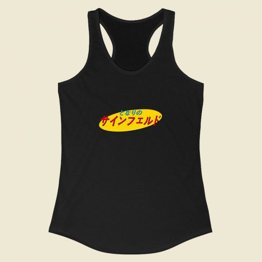 Japanese Seinfeld Logo Racerback Tank Top