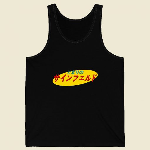 Japanese Seinfeld Logo Retro Mens Tank Top