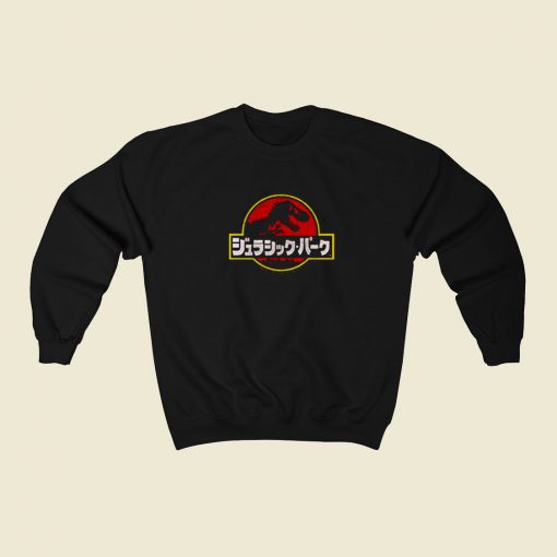 Jurassic Park Japanese Kanji 80s Sweatshirt Style