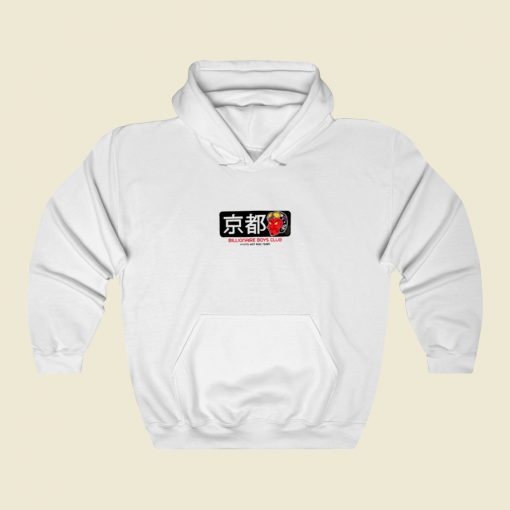 Bb Hot Rod Billionaire Boys Club Street Hoodie Style