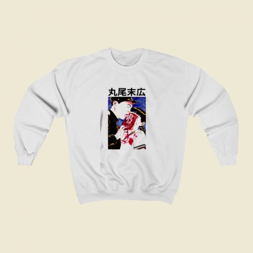 Eyeball Lick Japanese Anime Christmas Sweatshirt Style