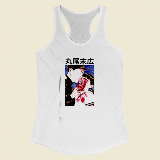 Eyeball Lick Japanese Anime Women Racerback Tank Top