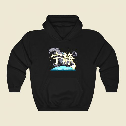 Retro Serenity Funny Graphic Hoodie