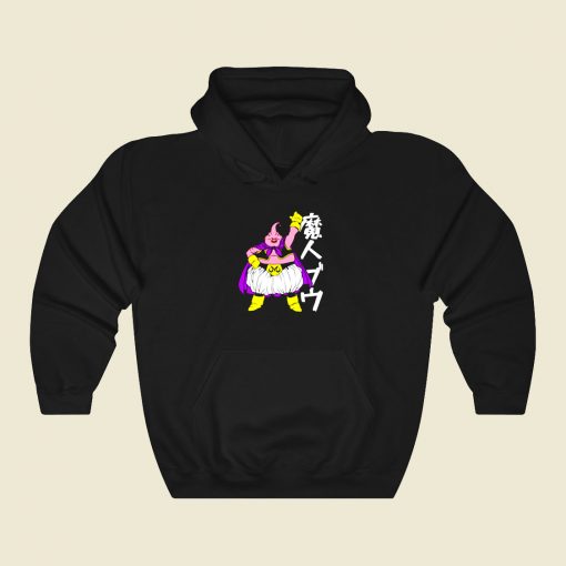 The Magical Life Form Funny Graphic Hoodie