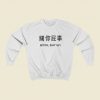 Harajuku Bitch Shit Up Sweatshirts Style